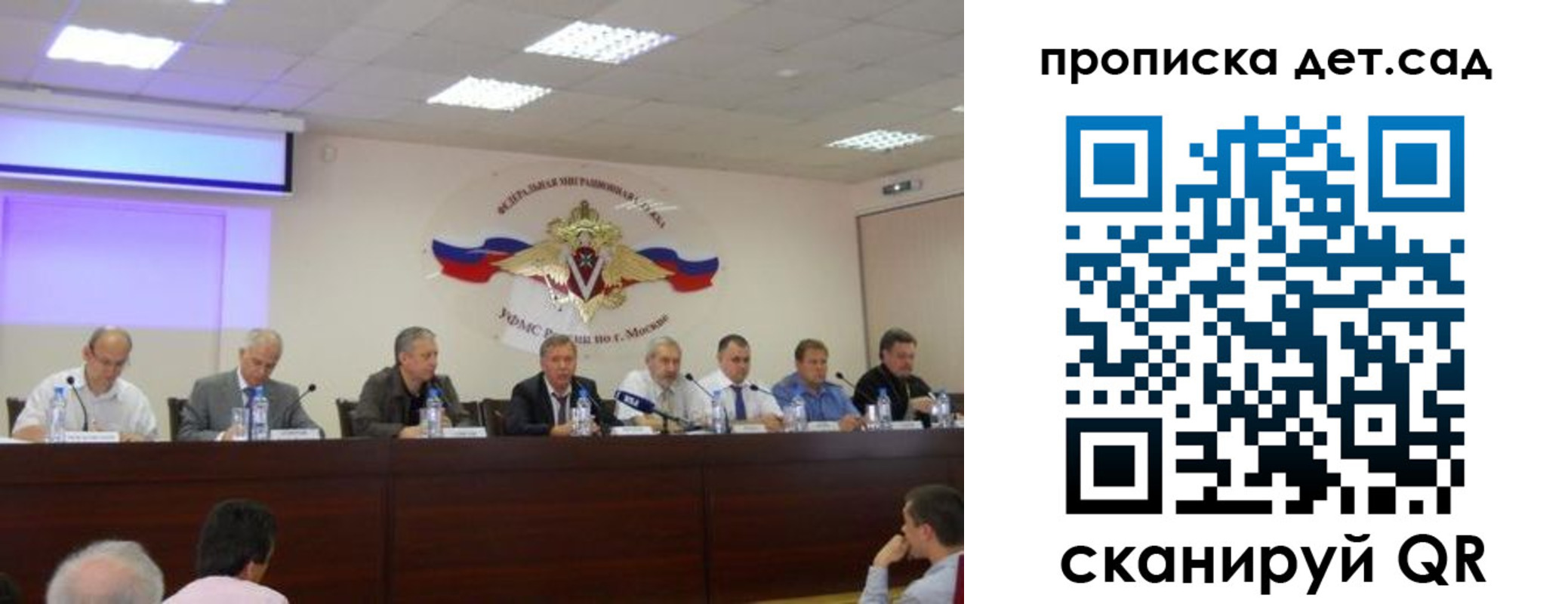 временная прописка в Навашино
