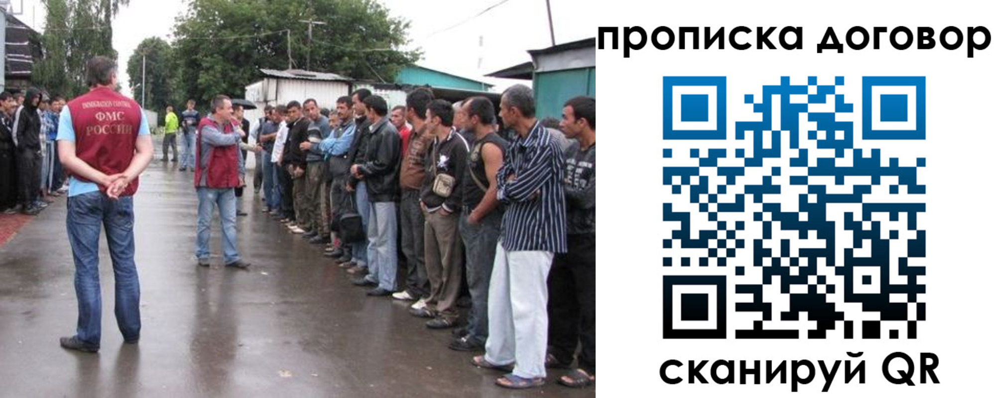 прописка в квартире в Навашино