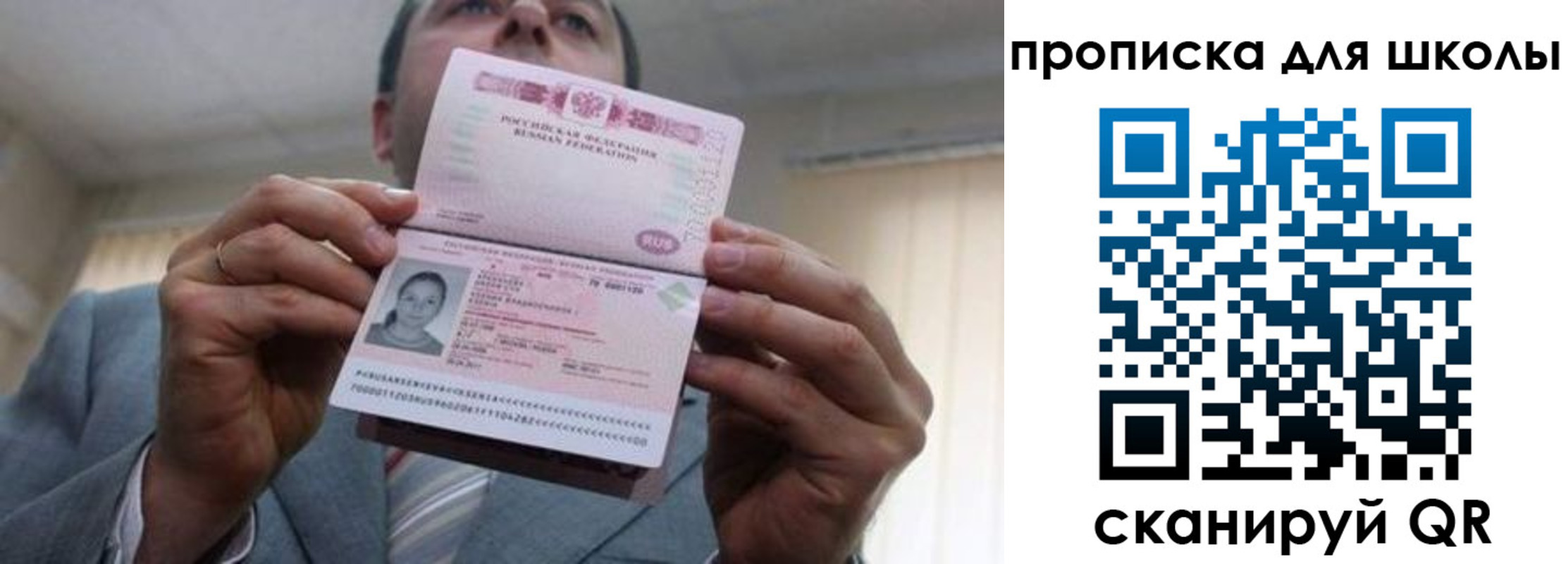 временная регистрация гарантия в Навашино