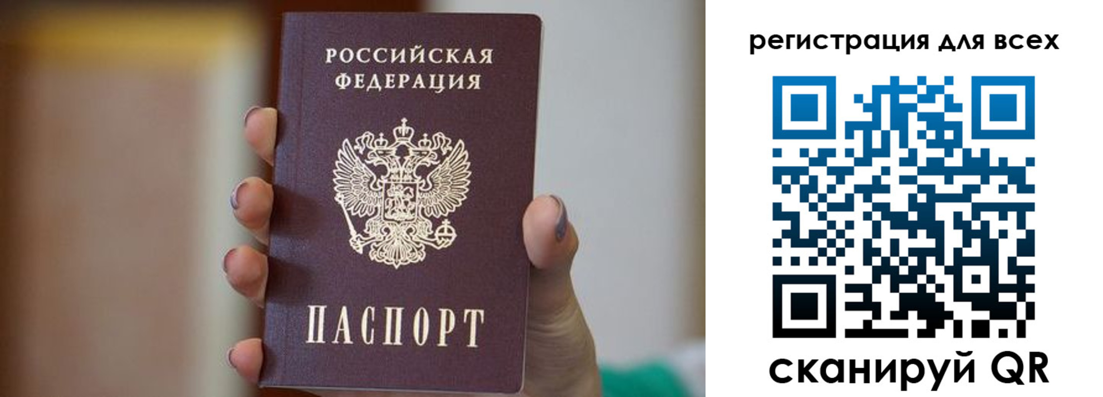 временная регистрация для всех в Навашино