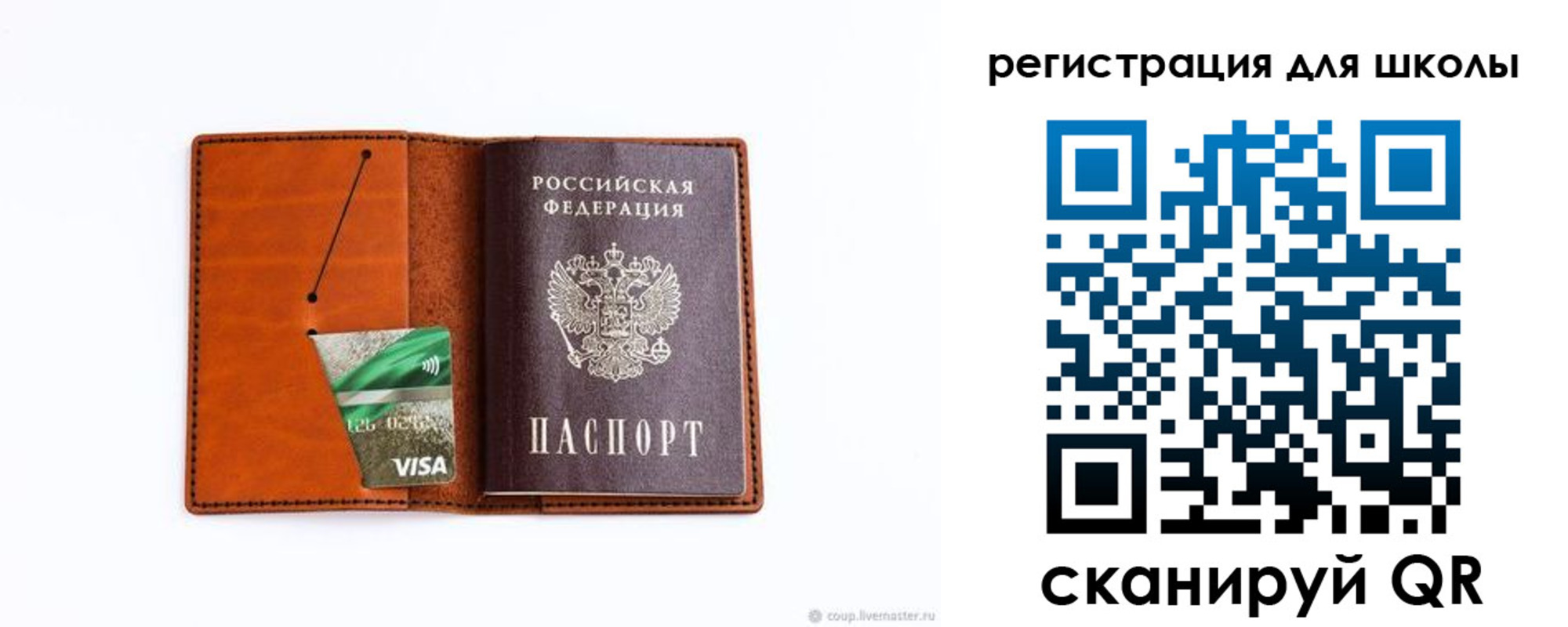 где прописаться в Навашино