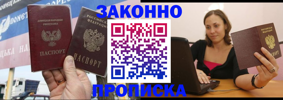 найти адрес прописки в Навашино