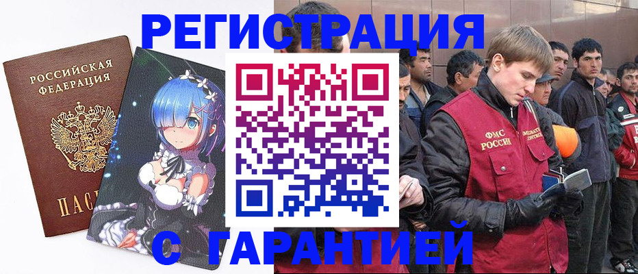 временная регистрация собственник в Навашино